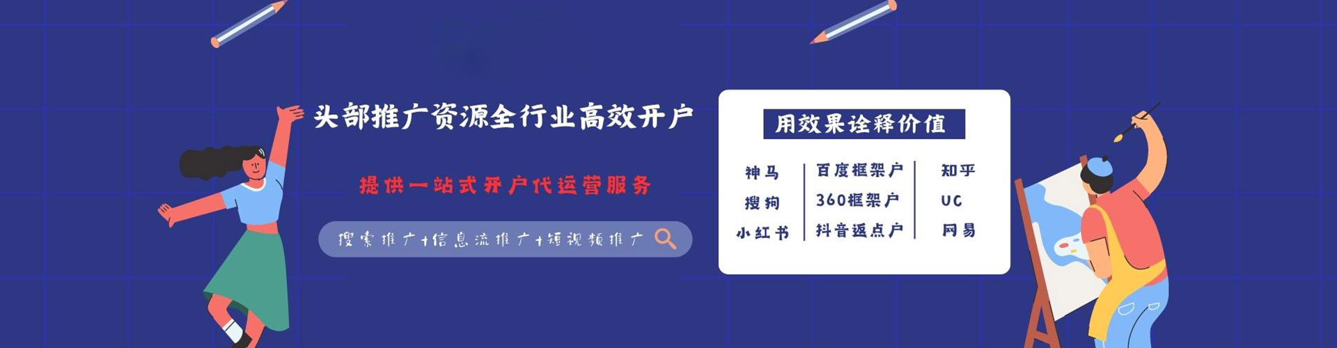 洪雅微博信息流