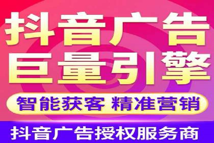 百度推广代理助力企业实现精准营销