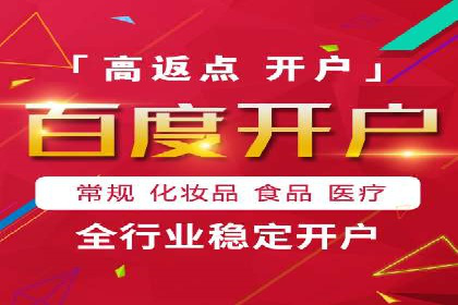 实战经验：信息流优化师如何提升广告点击率